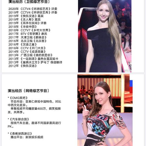 北京外模摄影模特公司影棚出租演员红人拍摄短视频拍摄