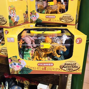 广州长隆纪念品野生动物园PVC森林动物套装老虎斑马儿童玩具礼物
