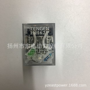 中间继电器 HH62P 8脚 DC24V 柴油发电机组控制柜 10A AC220V