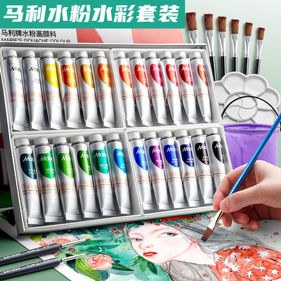 acrylic colour paint watercolor gouache 24 color oil paints