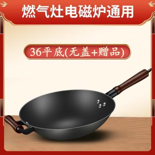 新品 定制正宗传统圆底生铁铸铁锅老式 炒锅家用不粘瓦斯炉适用平底