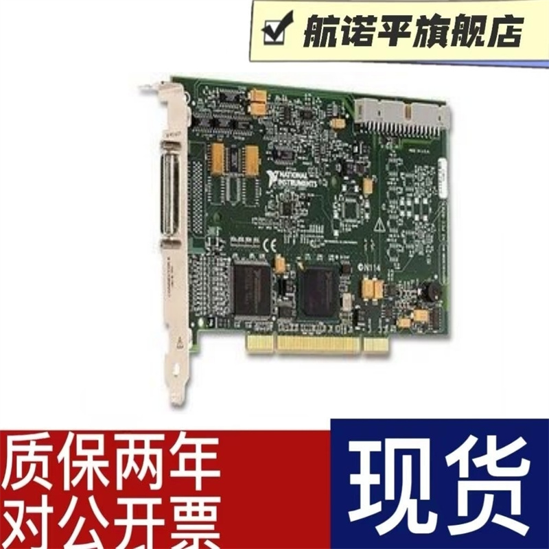 采集卡NI-PCI-6220/6221/7344/6251/7354/6515/6025E/7358/6365-封面