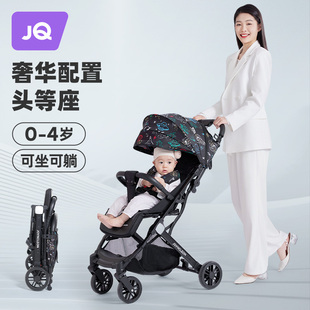 婧麒婴儿车推车可坐可躺轻便可折叠高景观0到3岁儿童宝宝推车伞车