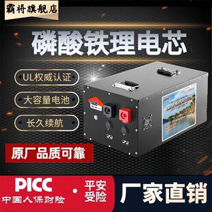 霸将车载12V24V磷酸铁锂电池1000AH大容量储能电源房床车户外专用