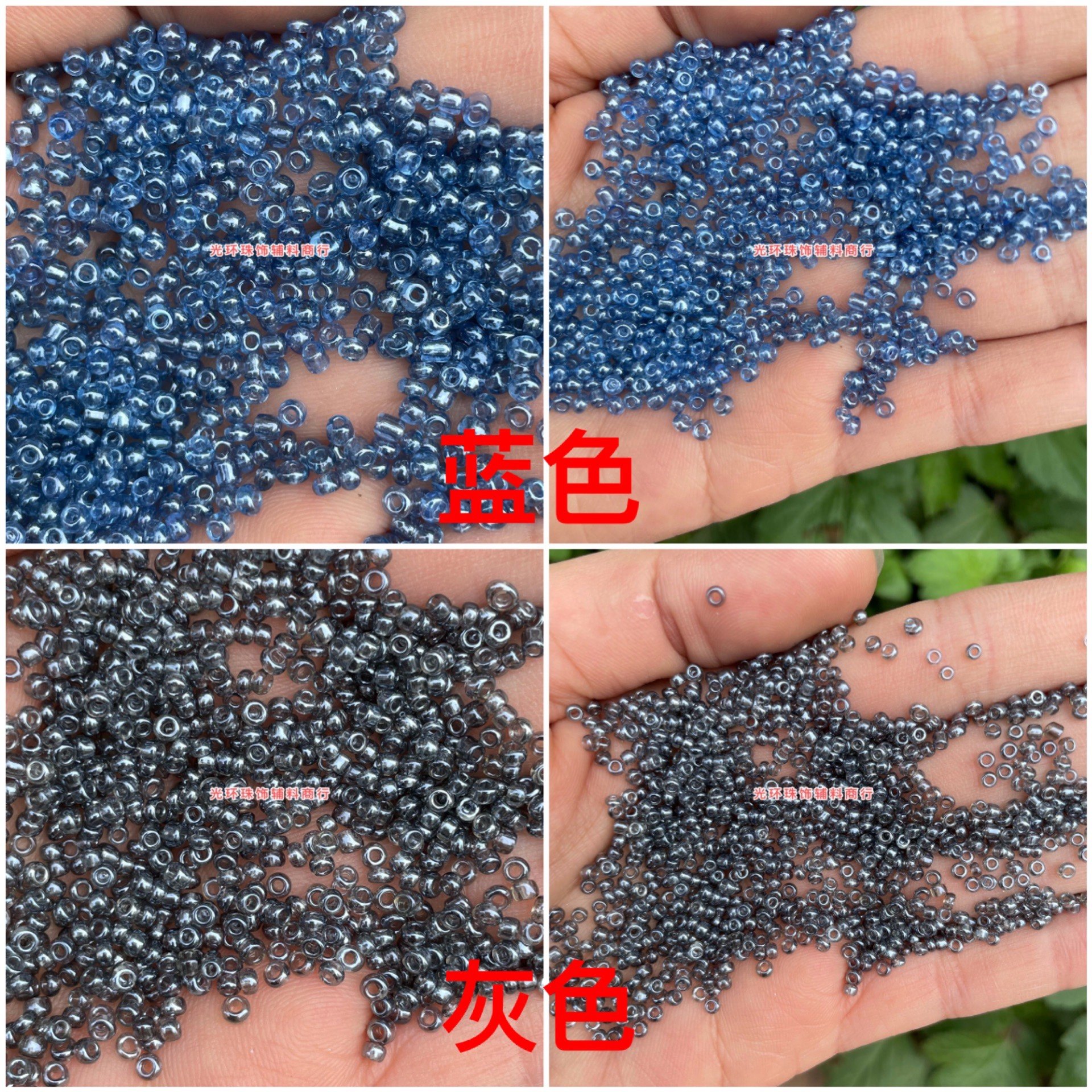 1.5-3.6mm油光透明灰色蓝色散珠玻璃米珠串珠材料DIY手工饰品珠子