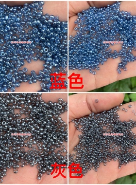1.5-3.6mm油光透明灰色蓝色散珠玻璃米珠串珠材料DIY手工饰品珠子