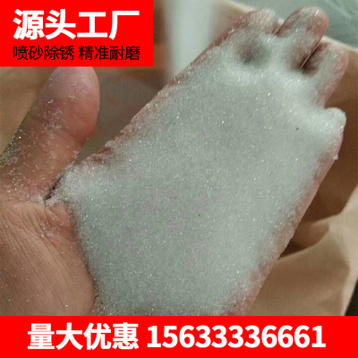 喷砂机用玻璃砂 玻璃珠 玻璃微珠 喷砂磨料320 280 220 180 150目