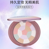 黛嘉美光彩润泽提亮修容粉饼高光阴影组合多色粉饼提亮粉修容遮瑕