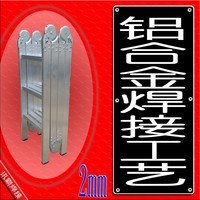 讯合滑铝折人缩工程材梯伸2.2mm叠子金字型防焊梯铝梯接折梯霸四