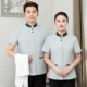娱乐休闲清洁员服装 宾馆客房保洁员工作服 女 立领保洁服短袖 夏季