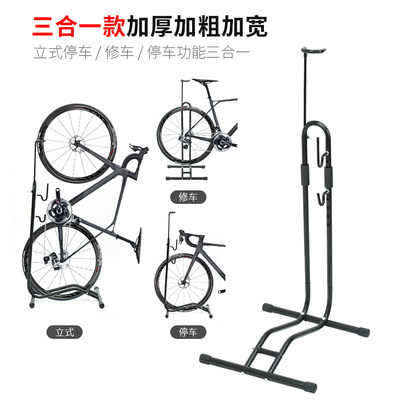 分体插入式停车架单车L型展示架山地自行车维修架立式支撑放车架