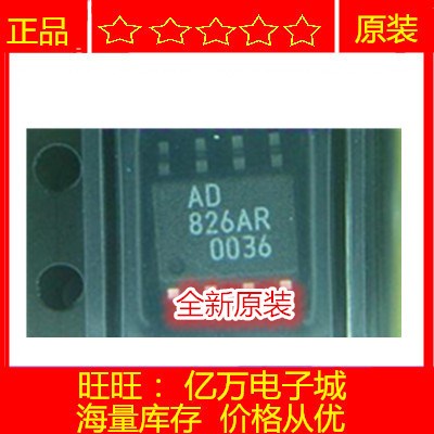 AD7896AR AD8017AR AD822AR AD826AR AD8552A AD830JR AD621AR 电子元器件市场 芯片 原图主图