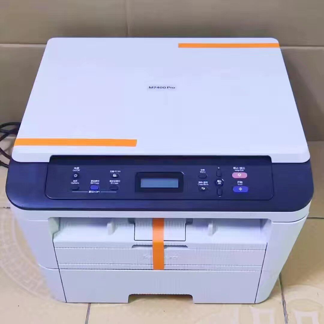 兄弟70307340激光打印复印一体机多功能小型家用办公手机无线wifi高性价比高么？