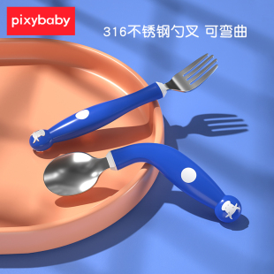 宝宝学吃饭训练勺子不锈钢弯头勺套装 婴儿童辅食勺叉子可弯曲餐具