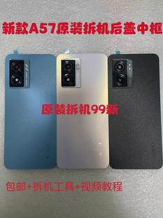 前框中框中壳边框 拆机99新后盖后壳屏框中框A57原装 5G原装 A57