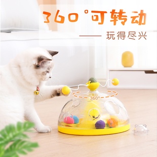 猫球玩具猫咪逗猫棒自嗨解闷自动猫猫用品百宝箱猫咪用品猫薄荷球