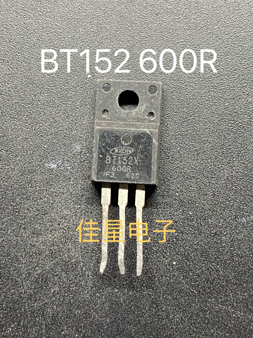 BT152X-600R TO-220F 20A 600V 单向可控硅 BT152X 原装拆机