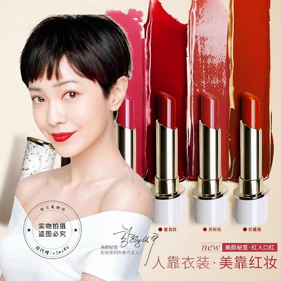 美颜秘笈红人口红锦鲤色血橙色滋润保湿易上色不易沾杯七色唇膏女,彩妆/香水/美妆工具,唇膏/口红,淘宝优惠券,粉丝福利购,淘宝优惠卷