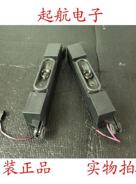 创维55M6E喇叭扬声器小音箱539W-39E390-0000新品6欧10W