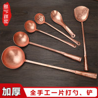 汤铜勺纯铜手工加厚家用火锅铜汤勺漏勺炒勺饭勺锅铲勺子长柄大号