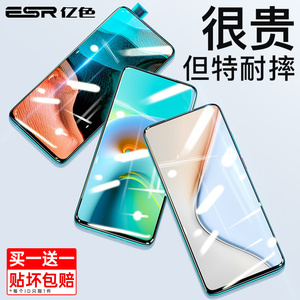 适用红米k40钢化膜保护k30pro适用k30至尊纪念版K30s手机贴膜k20