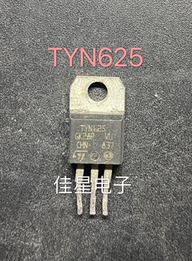 原装正品原字单向 TYN625 TYN625 25A600V TO-220直插 可直拍