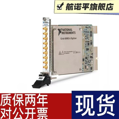 NI PXI-5105 779685-01数字化仪8通道高密度数60 MHz，8通道12位