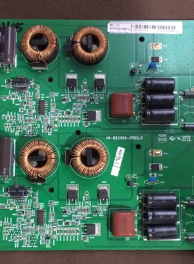 原装TCL L65H8800A-CUDS恒流板40-B2C000-DRB2LG 08-B2CTJE9-DR20