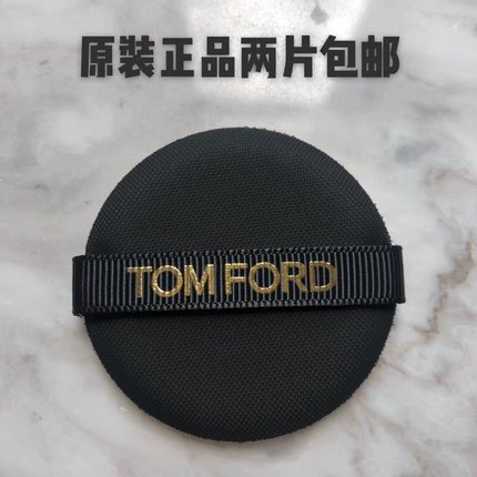 TOM FORD原装气垫粉扑BB脸部化妆棉干湿两用美妆蛋散粉替换