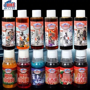 卓立特小药添加剂鱼食包邮促销鱼饵特价虾拉滑全能味型香腥鲫鲤鱼