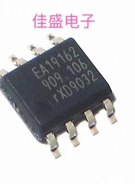 TEA19162T TEA19162 EA19162 SOP-8 电源管理芯片 全新可直拍