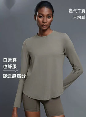 秋季圆领瑜伽服t恤宽松显瘦健身上衣休闲百搭运动长袖女D25148
