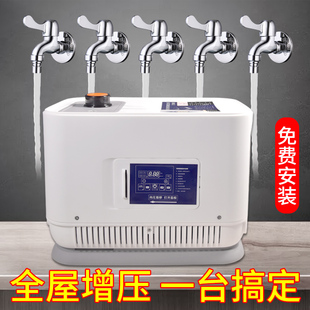 自来水全自动增压泵家用热水器增压器管道吸加压智能变频静音水泵