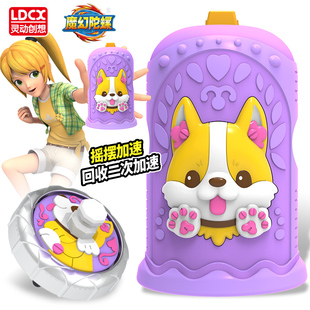 灵动创想魔幻陀螺6代追风灵兽儿童女孩六2024梦幻坨罗666全套玩具