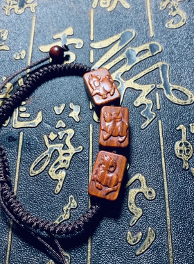 小叶紫檀十二生肖三会局猪兔羊