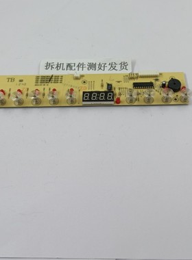 适用于苏泊尔电磁炉C20-SDMCB04/06显示板触摸板C21-SDMCB04