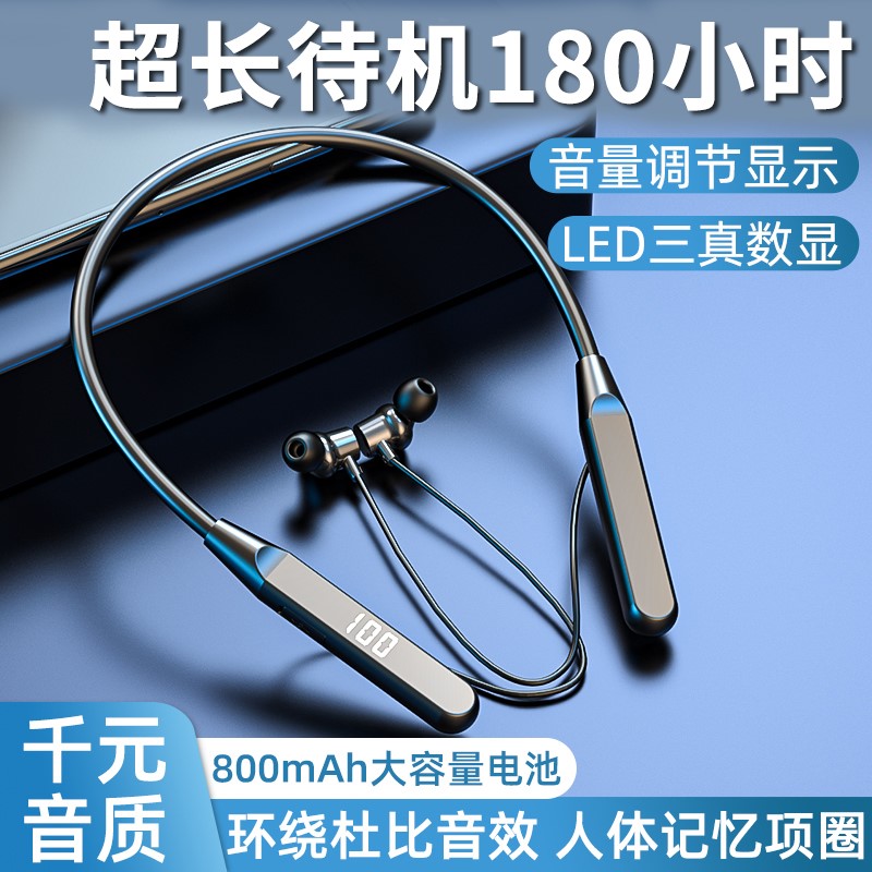 夏新C6真无线蓝牙耳机头戴入耳颈挂脖式2021年新款运动型跑步狂甩