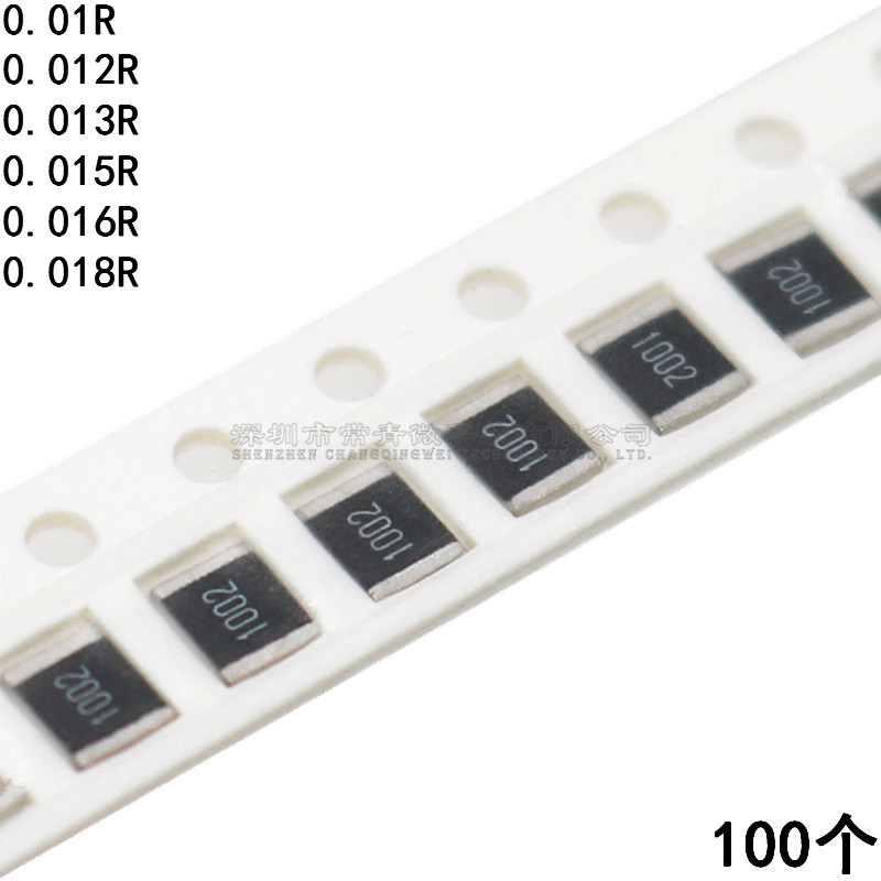 贴片电阻 1210 0.01R/0.012/0.013/0.015/0.016/0.018R 1%5% 1/2W