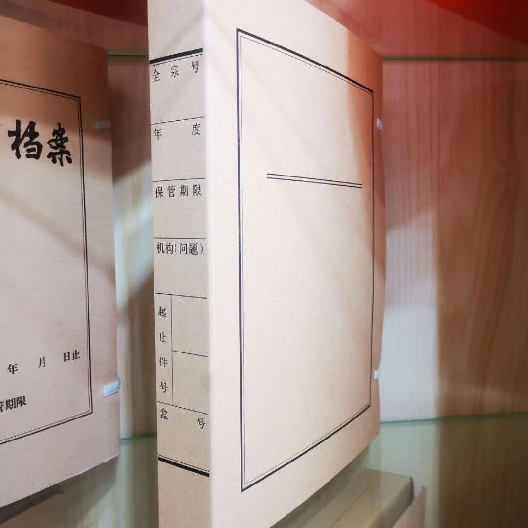 厂家直销无酸纸进口新老文书科技