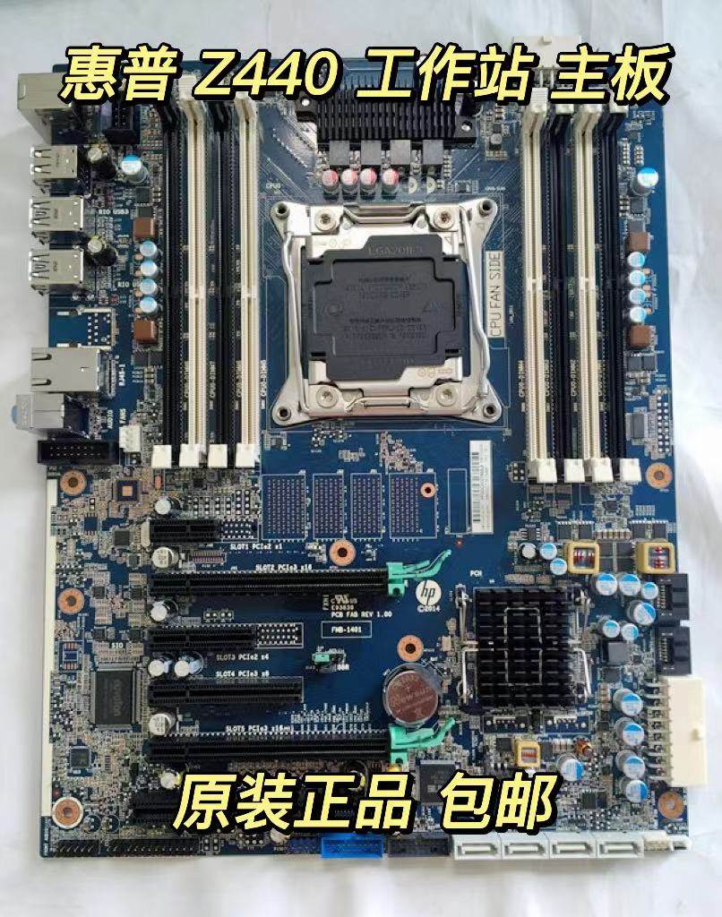 other X58原装Z440工作站主板 X99平台 761514-001 710324-002支