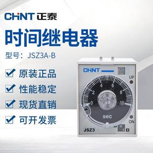 380V 36V 220V 时间继电器JSZ3A T3P 24V