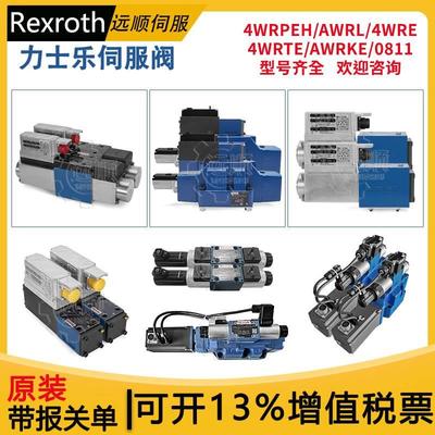 力士乐REXROTH伺服比例阀4WRL 25 V370M-30/G24Z4/M换向阀4WRDE27