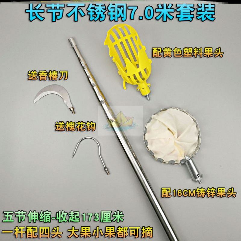 高山橘子枇杷果采果伸缩杆桂圆伸缩杆摘果器家用采果器高树高枝剪 鲜花速递/花卉仿真/绿植园艺 剪刀 原图主图