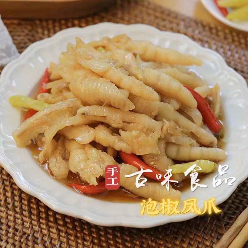 桃子手作古味无骨凤爪鸡爪私房手工去骨柠檬香辣泡椒蒜泥剁椒酸辣