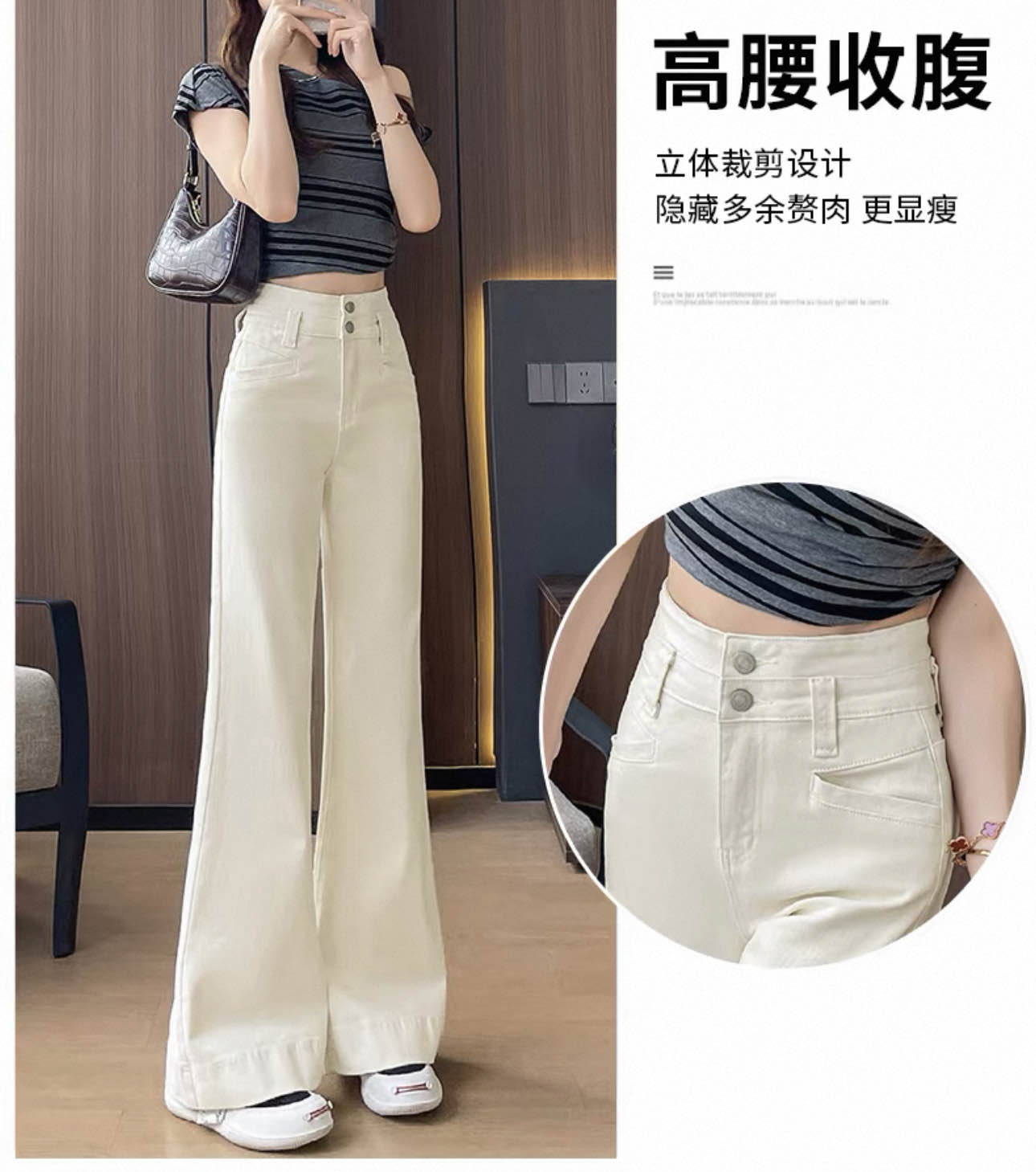 【小四专享】【露思同款马蹄裤】高品质牛仔纯棉 弹力洋气马蹄裤