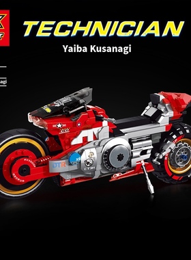 super18k爆款赛博朋克K84摩托机车摆件模型拼插diy小颗粒积木玩具