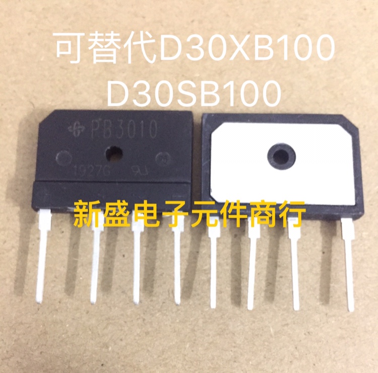 全新进口 PB3010 整流器 可替代D30XB100 D30SB100 30A1000Ｖ