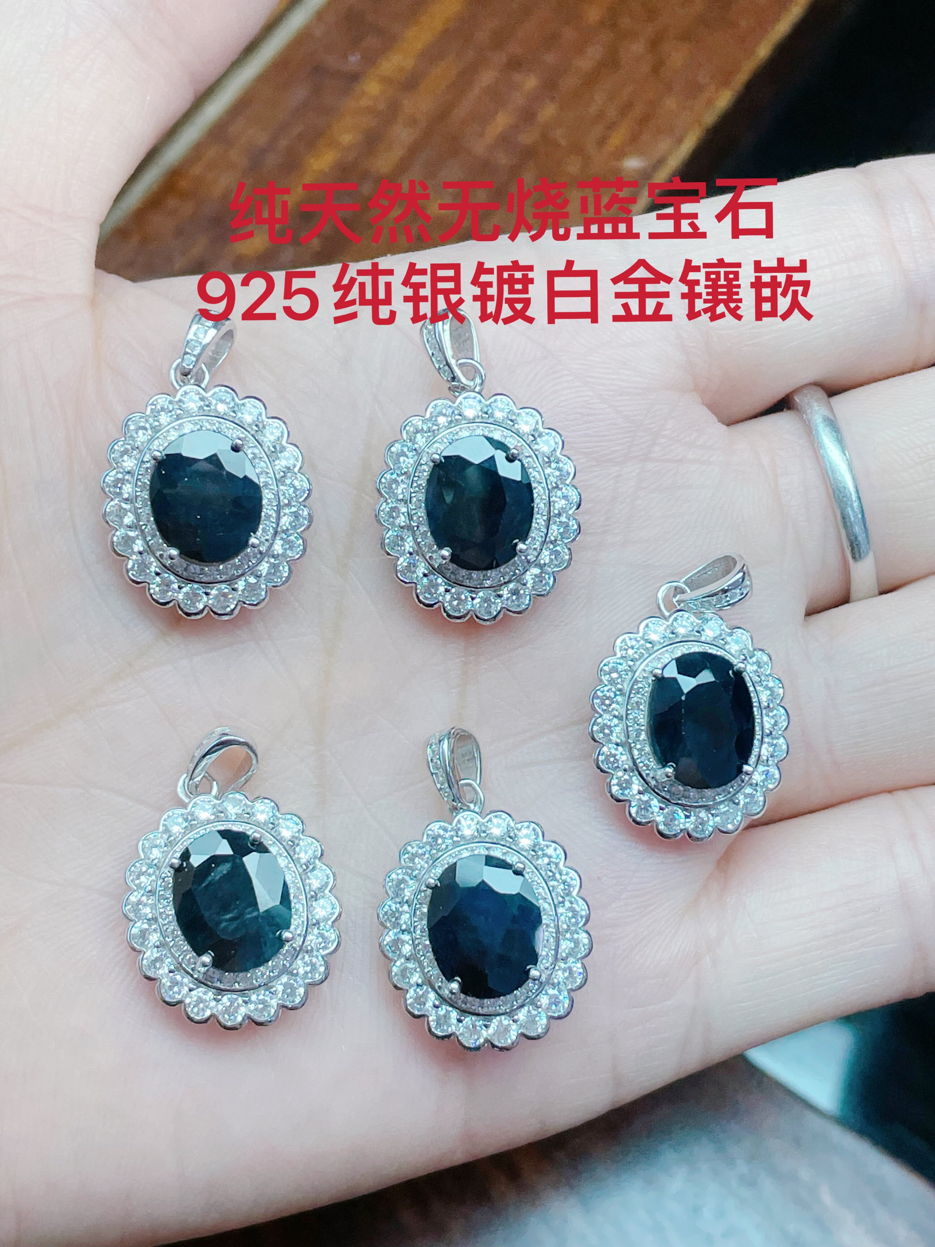 3克拉天然无烧蓝宝石项链吊坠山东昌乐矿区直销925纯银戴妃款链坠