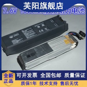 .74V7.6V1800mah遥控无人机锂电池2S大容量DIY四轴飞行器航模电池