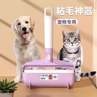 粘猫毛神器家用粘毛器滚筒清洁粘毛滚强力吸除卷黏毛猫咪宠物狗狗